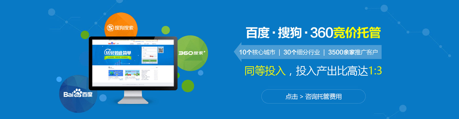 哈尔滨信息流平台